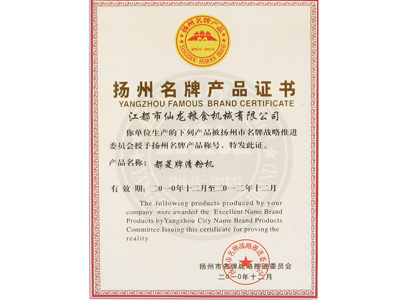 清粉机扬州名牌